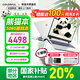 七彩虹（Colorful）隱星P15/P16pro游戲筆記本電腦定制ip熊貓本滿血獨顯直連2.5K高刷電競屏視頻剪輯編程 P15/i5-13420H/5060/165hz 【官標】16G內(nèi)存+512G