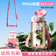班尼兔兒童水杯夏季幼兒園寶寶吸管杯大人直飲ppsu水壺學(xué)生上學(xué)運動(dòng) 吸嘴】粉羊駝+背帶杯套/PPSU