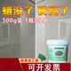 貝凈潔 瓷磚除蠟劑地磚出廠蠟去蠟清洗劑地板磚清潔粉起臘拋光增亮家用
