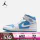耐克（NIKE）AIR JORDAN 1 MID SE AJ1 男子運(yùn)動(dòng)鞋 FZ2142-114 44