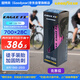 固特異（Goodyear）自行公路車(chē)700×28輪胎 EAGLE F1R 競(jìng)賽級(jí)輕量全能型真空外胎 粉