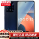 iQOO Z5 5G 二手手機(jī) 高通驍龍778G 120Hz高刷屏44W閃充智能拍照游戲手機(jī) 藍(lán)色起源 8GB+128GB 95新