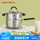 凌豐（LINKFAIR）304不銹鋼奶鍋無涂層熱奶鍋嬰兒寶寶輔食鍋煮面鍋燃?xì)鉅t電磁 蒸鍋兩件套LFDZG-GJ18T2B 18cm