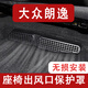25-26款大眾朗逸座椅下出風(fēng)口防塵罩后排空調保護罩啟航用品新銳 26款朗逸出風(fēng)口保護罩【2只】