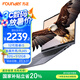 方正國(guó)家補(bǔ)貼20%筆記本電腦15.6英寸酷睿i5-1240P辦公本32G高性能輕薄本512G商務(wù)手提電腦