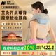 妙界（MIAOJIE）R5頸椎按摩器肩頸按摩儀按摩披肩熱敷斜方肌腰腿頸部多功能按摩生日七夕情人節(jié)禮物送男女友 灰色