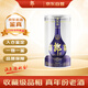 郎酒 青花郎 2021-2022年 53度 醬香型白酒 500ml 單瓶裝 陳年老酒  【名酒鑒真】中秋送禮