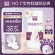 蓓姿女性漏尿護(hù)墊吸水巾190mm*18片產(chǎn)后漏尿衛(wèi)生巾成人失禁專用紙尿片