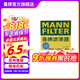 曼牌（MANNFILTER）CU1919M空調(diào)濾芯適用于卡羅拉皇冠傳祺GA3S普拉多RAV4凱美瑞力獅