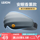 樂上法國品牌旅行熱敷眼罩香熏全遮光睡眠護(hù)眼午睡3D凹陷舒緩眼疲勞 3D香熏款+香熏片1個(gè)（不帶加熱)