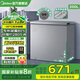 美的【國家補貼20%】301冰柜100/143/200KMF低霜減霜家用冷藏凍保鮮柜節(jié)能省電一級能效臥式小型冷柜 【爆款熱銷】減霜80% 200L