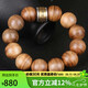 豆蔻時(shí)光精品18mm沉香手串老料花香圓珠銀護(hù)身符本命年蛇年手鏈男女士款