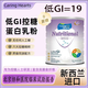 CARING HEARTS新西蘭原裝進(jìn)口奶粉高蛋白低GI成人中老年乳清蛋白粉關(guān)愛(ài)之心