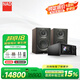 NAD C700 網(wǎng)絡(luò)數(shù)字音頻流媒體功放一體機(jī)專業(yè)音頻解碼器 家用專業(yè)功率放大器藍(lán)牙合并功放USB解碼 【套裝】C700+意力UBR62