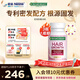 自然之寶密發(fā)密絲膠囊生物素護發(fā)10000mcg*30粒 美國原裝進口女性防脫育發(fā) 【專利配方】1瓶體驗裝