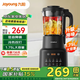 九陽低音破壁機多功能1.75L家用豆?jié){機加熱料理機榨汁機嬰兒輔食機米糊機一鍵清洗可預(yù)約升級款 【原裝單杯】