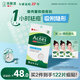 曼秀雷敦（Mentholatum）樂(lè)膚潔隱形痘痘貼遮瑕抗痘祛痘日夜雙效52片吸膿隱形女生約會(huì)神器
