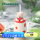 星巴克（Starbucks）杯子 果緣奇遇系列陶瓷水杯 桌面馬克杯 高顏值咖啡杯 男女士送禮 西瓜小熊款陶瓷吸管杯430ml