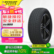 鄧祿普（DUNLOP）輪胎/汽車輪胎 215/65R16 98H SP SPORT FM800 適配途觀/奧德賽