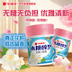 好麗友無糖口香糖 茉莉/玫瑰味約70粒101g1瓶 清新口氣 木糖醇休閑零食