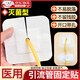 OEMG 醫用引流管固定貼敷料貼開(kāi)孔無(wú)菌貼一次性固定紗布腹水引流導尿 10片引流敷貼（10*10cm）