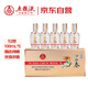 五糧液股份出品 四海春小金條 純糧食白酒 52度100ml*5瓶 升學宴