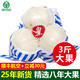 沛盛真8年生蘭州百合新鮮甘肅蘭州鮮百合特產(chǎn)食用甜百合真空包裝順豐 精選大三頭皇 3斤7-8袋