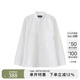 Marc O'Polo/MOP【商場同款】春季新款純棉基本款磨毛長袖襯衫男 白色100 L