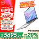 戴爾（DELL）新靈越14Plus 7430 7440高性能筆記本電腦14英寸CAD設計剪輯游戲辦公炒股AiPC超極本 13代標壓i7 RTX4050 6G顯卡 16G內存 1TB PCIe固態(tài) 定制