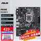 華碩（ASUS）PRIME H310M-K/F 臺式電腦主板 支持I3 9100/F OP DIYA PRIME H310M-K