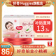 好奇（Huggies）鉑金裝拉拉褲 【多倉直發(fā)】嬰兒尿不濕 成長褲  小桃褲 超薄透氣 XXL50片【15kg以上】