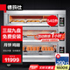 德瑪仕（DEMASHI） 大容量大型烤箱商用 蛋糕月餅披薩爐面包電烤箱 電烤箱烘焙商用烤箱 烤紅薯機 三層九盤丨350°C高溫丨EB-J9D-Z