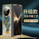 愛(ài)絢敦煌國潮風(fēng)適用華為榮耀magicv5手機殼magicvs3折疊屏外殼V3保護套全包前殼后殼防摔男女超薄新款 輕奢電鍍*燙金浮雕*2025國潮風(fēng)【納財麒麟】 榮耀Magic V3