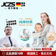 JCZS德國品牌嬰幼兒腰凳背帶二合一輕便四季多功能外出兩用抱娃神器 天空藍-純棉透氣單雙肩+背帶