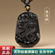 吉照堂天然正品黑曜石吊墜生肖守護(hù)神轉(zhuǎn)運(yùn)石護(hù)身符項(xiàng)鏈送男女士生日禮物 【屬蛇】烏金黑曜石項(xiàng)鏈+證書