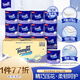 得寶（TEMPO）一博同款 有芯卷紙 無香4層*145g*16卷柔韌可沖散 衛(wèi)生紙 紙巾