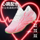 怡安踏雪C202 6代pro格?；ㄌ及宄p跑鞋減震回彈競(jìng)速訓(xùn)練透氣跑步鞋 夜光版-C2026代粉色軟底+減震+ 43
