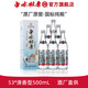 白水杜康精品酒整箱國(guó)標(biāo)純糧固態(tài)酒 53%vol 500mL 6瓶 清香型