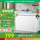 容聲（Ronshen）300升冰柜減霜家用大容量囤貨冰柜冷藏冷凍兩用一級能效雪糕廚房冰箱BD/BC-300ZMSM國家補貼