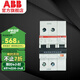 ABB斷路器 SH系列ARVP 帶自恢復過欠壓保護斷路器 1+NA 63A
