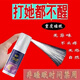 【聞一聞】快速入眠神器深度睡眠噴霧神仙水無(wú)刺激無(wú)色無(wú)異味香水 【秒睡款】強(qiáng)效度睡眠