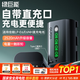 綠巨能（llano）佳能LP-E6NH相機電池適用R5C R62 R6二代 R7 R6 R5  90D 80D 70D 5D4 5D3 5D2 6D2 6D雙充充電器 【極光系列】Type-c直充數(shù)顯