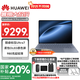 華為【國家補(bǔ)貼2000元】MateBook X Pro Linux版 微絨典藏版 OLED原色屏輕薄筆記本電腦 酷睿Ultra7 32G+1T丨晴藍(lán) 店鋪預(yù)裝Windows版本(未激活)