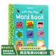 學(xué)單詞 Lift-the-Flap Word Book Usborne出品 趣味翻翻書(shū) 紙板書(shū) 幼兒