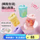 特百惠（Tupperware）迷你纖巧壺350ml夏季果汁飲料咖啡冷水壺塑料水杯子 3件套（粉+黃+藍(lán)）