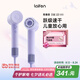 徠芬高速吹風(fēng)機(jī) 速干家用電吹風(fēng) 萊芬負(fù)離子護(hù)發(fā)吹風(fēng)筒 七夕情人節(jié)禮物  國(guó)家補(bǔ)貼 SE 2紫色（標(biāo)準(zhǔn)版）