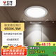 公牛（BULL）微波感應筒燈嵌入式走廊過道玄關洗手間MT-H008A-AS 8W4寸6500K