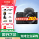 索尼（SONY）ZV-E10 半畫幅微單相機 單機身 美膚拍照 顏值機身 精準對焦 VLOG APS-C畫幅 ZVE10L ZV-E10L黑色套機
