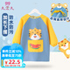 9i9寶寶畫畫衣罩衣防臟兒童圍裙吃飯衣長(zhǎng)袖反穿衣幼兒園防濺衣A234