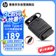 惠普（HP）Type-C口原廠電源適配器65W充電器 廣泛兼容USB-C口電源充電器 戰(zhàn)X戰(zhàn)66星BookPro兼容手機(jī)平板電腦